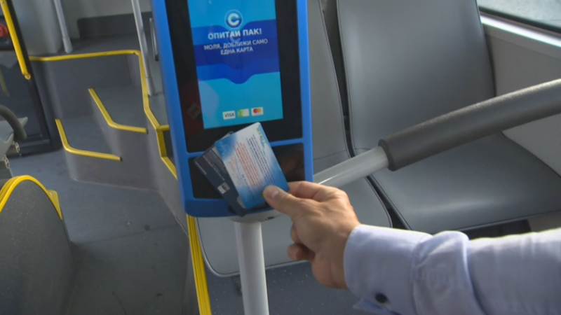 Нов проблем с електронната система за билетите в столичния градски