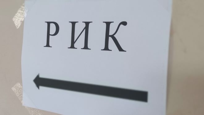 За тази вечер е планирано заседание на Районната избирателна комисия