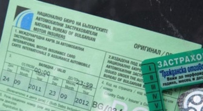 Гражданската отговорност ще зависи от поведението на пътя До месеци