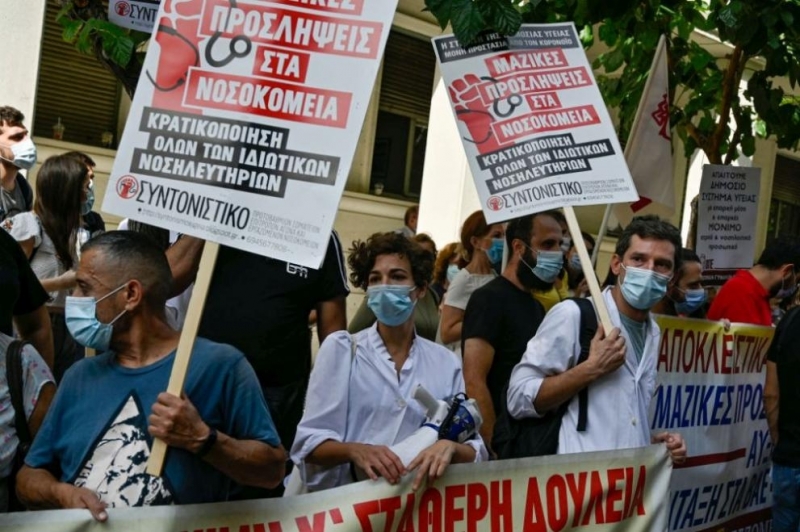 Профсъюзът представляващ персонала на държавните болници в Гърция обяви стачка