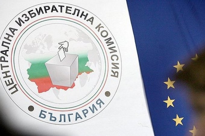 Изборите за евродепутати през май ще бъдат организирани от Централна