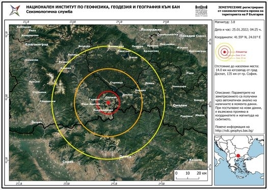 Регистрирано е земетресение с магнитуд М 3 8 на територията на община