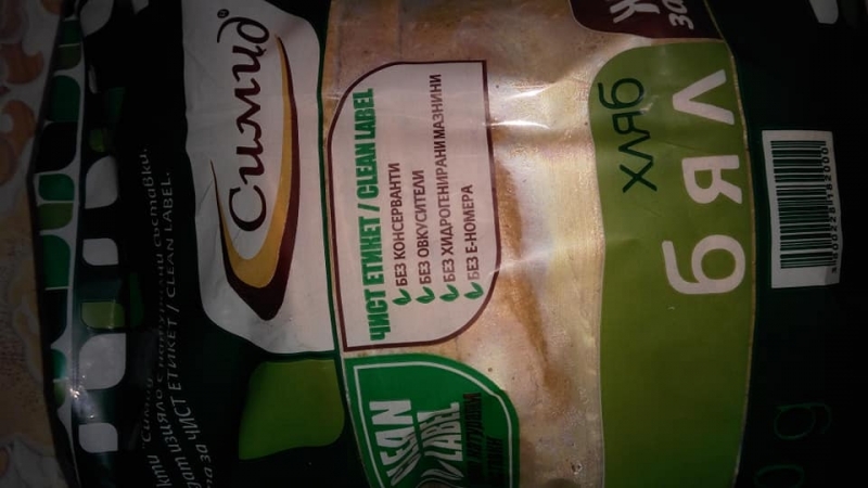 Жена е купила в Монтана хляб с боклуци става ясно