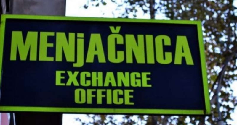 От 1 февруари българският лев ще може да се сменя