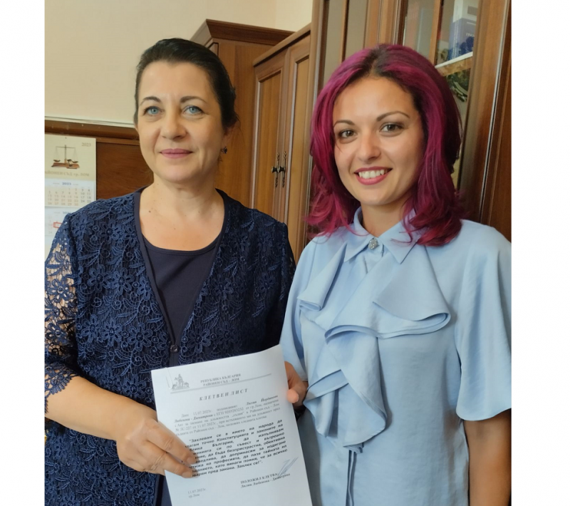 Младата юристка Лилия Любенова – Димитрова положи клетва и встъпи