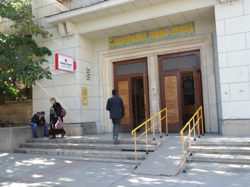 Касиерка от паричния салон на Български пощи във Враца е
