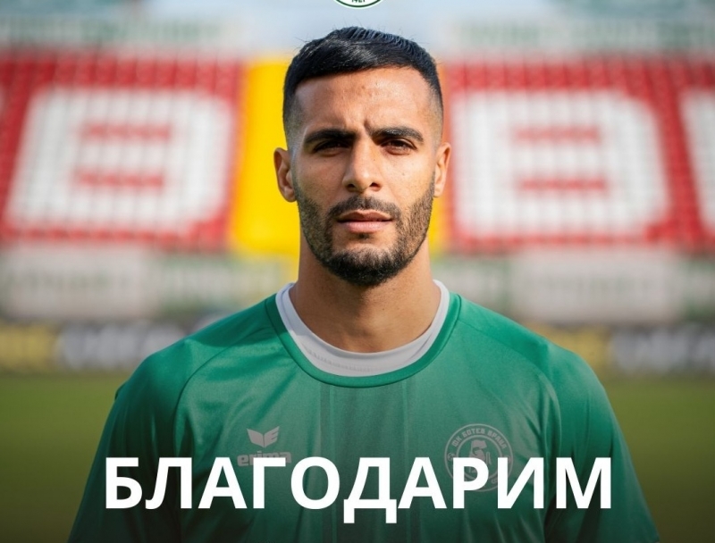 Ботев Враца и Аймен Суда се разделят по взаимно съгласие