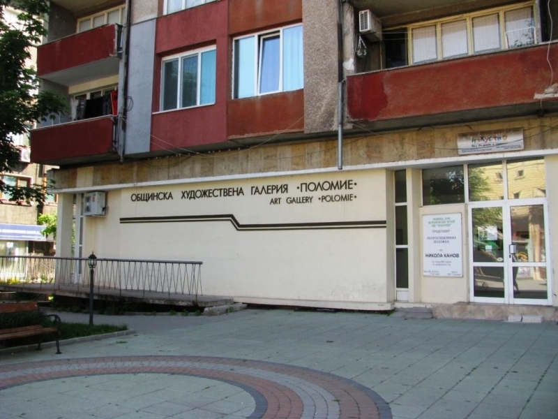 Изложба живопис ще бъде представена на 12 януари в Общинската