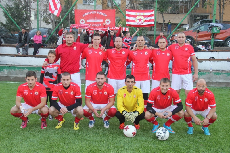 Червена Чета Радецки отпадна от Шампионска лига в БАЛМФ но