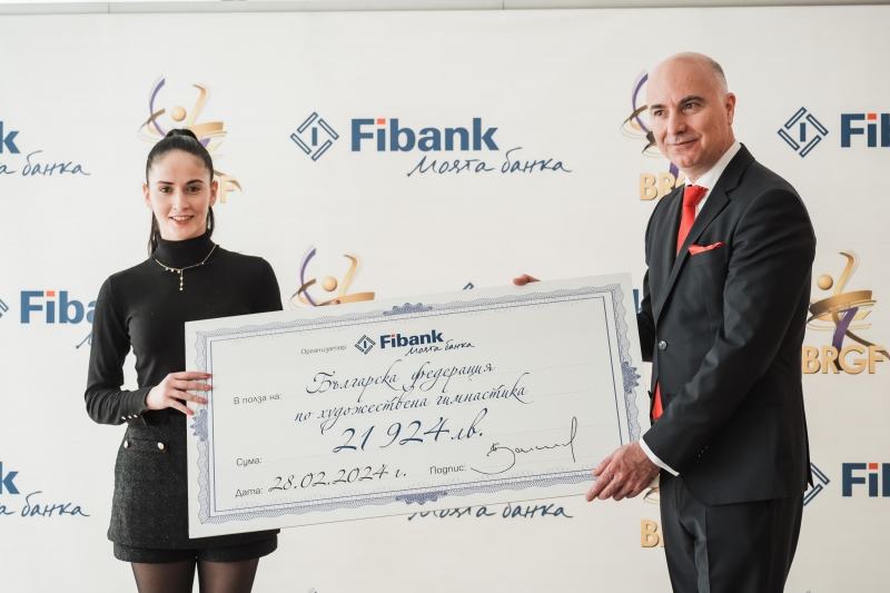Fibank с дарение в подкрепа на Българската федерация по художествена гимнастика /снимки/