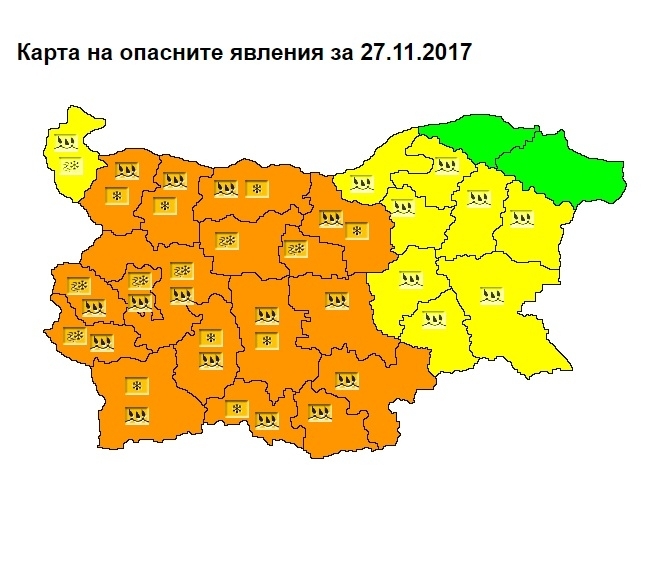 Оранжев код за валежи от дъжд и сняг е обявен