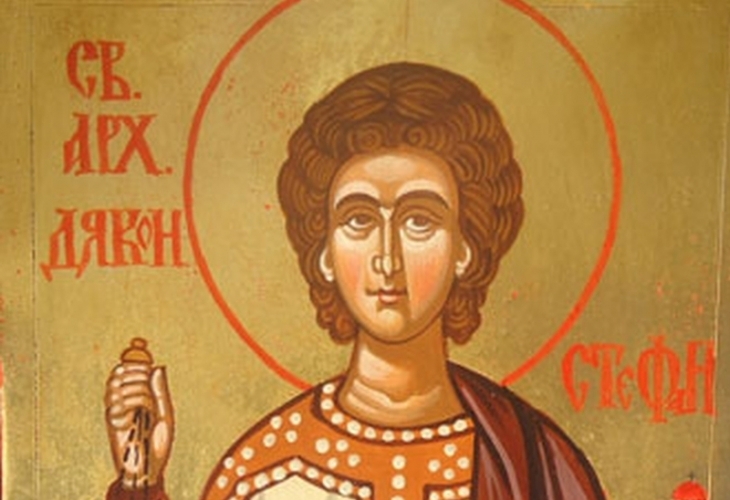 На третия ден от Коледа 27 декември Православната църква