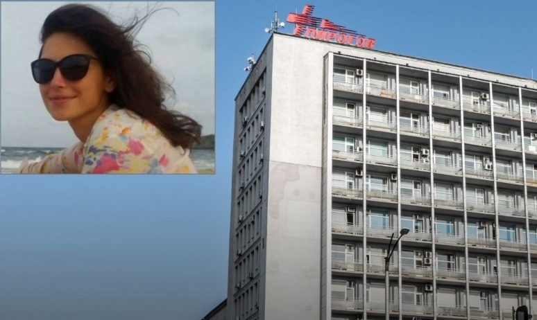 Болница Пирогов организира спешна кръводарителска акция за д р Ирена Иванова