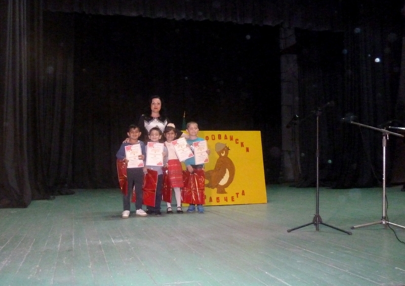 Днес в Борован се проведе дванадесетото поредното издание на детския