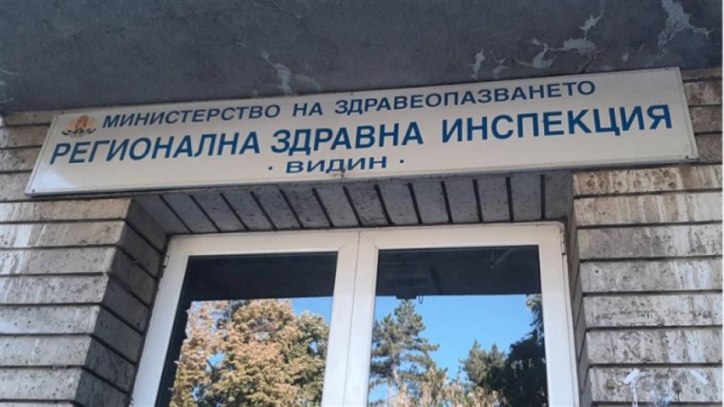 Видин е с двойно по-висока заболеваемост от туберкулоза спрямо страната