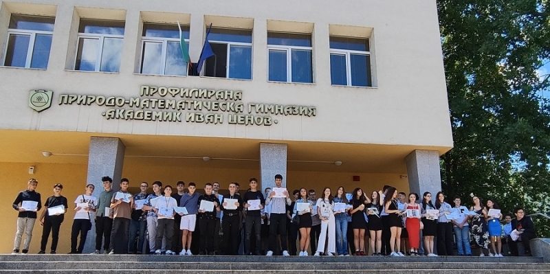 ППМГ „Акад. Иван Ценов“ във Враца връчи свидетелства за основно образование /снимки/