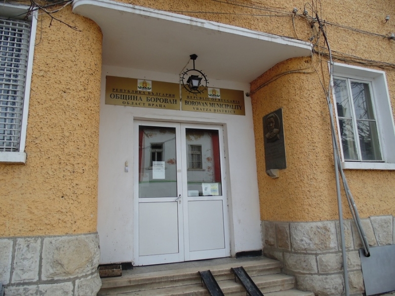 Във връзка с кандидатстването на община Борован по процедура чрез