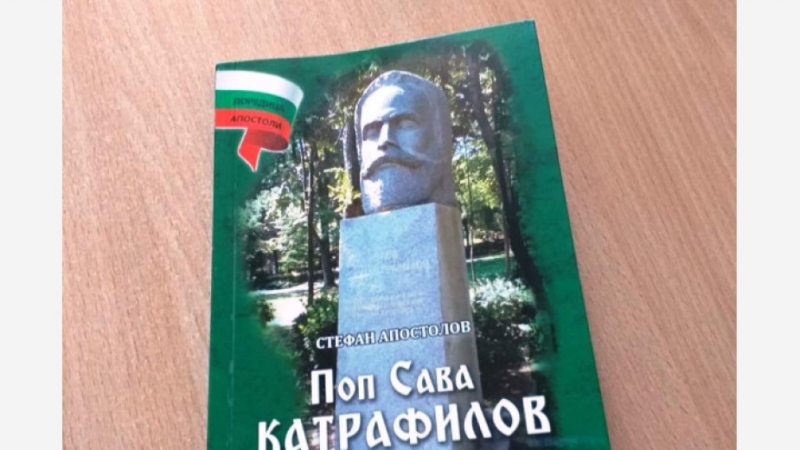 В навечерието на Ботеви дни 2019 правнукът на Ботевия четник