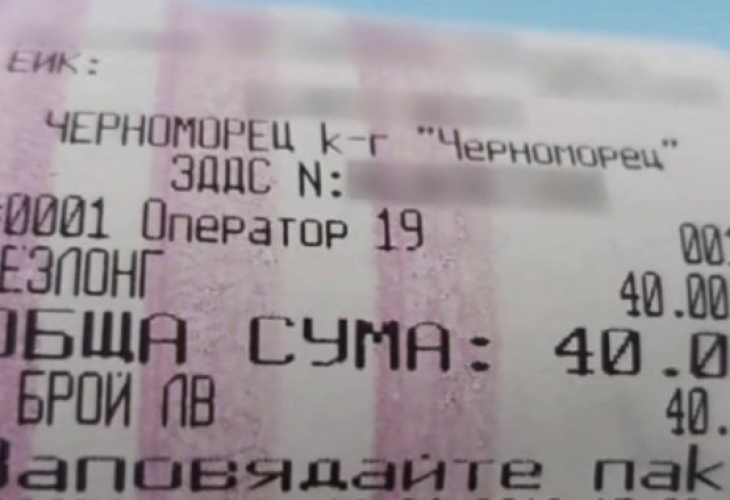 40 лева за шезлонг на плажа на Черноморец Толкова е