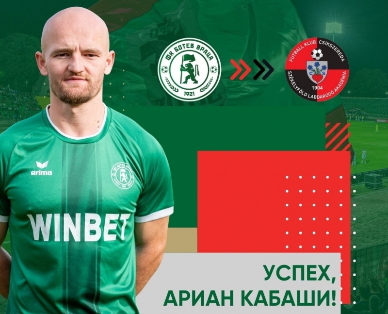 Защитникът на Ботев Враца Ариан Кабаши преминава в редиците на