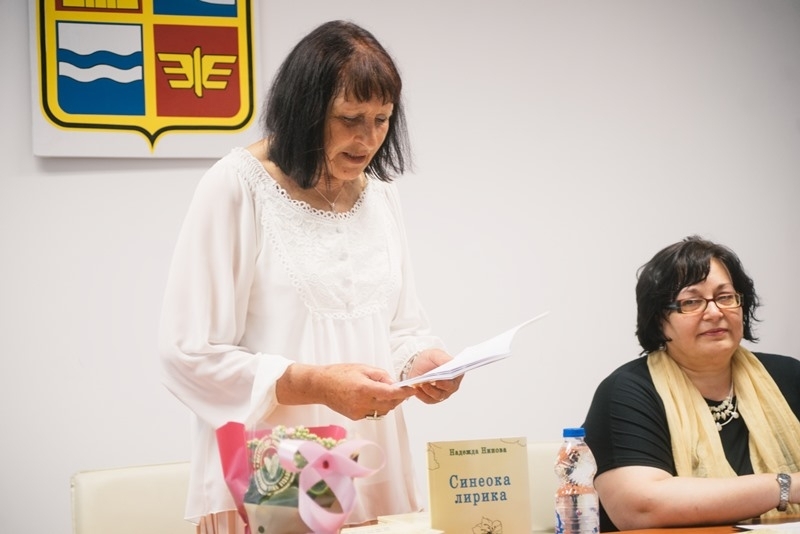 Премиера на стихосбирката на Надежда Нинова „Синеока лирика“ се състоя в Мездра