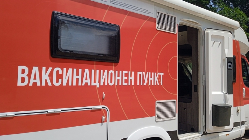 БЧК поставя мобилни ваксинационни пунктове във Враца и околността