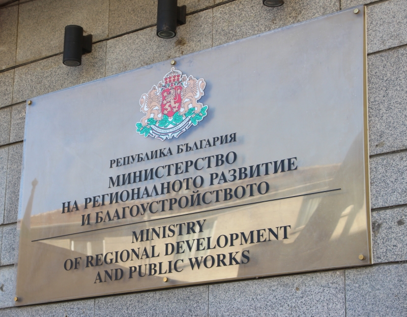 14 млн евро ще бъдат инвестирани за развитие на бизнеса