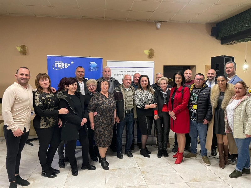 ГЕРБ-СДС представиха листата си пред пълна зала в Мездра /снимки/