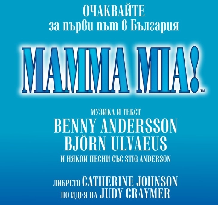 Вече могат да се купят билети за летния фестивал Опера