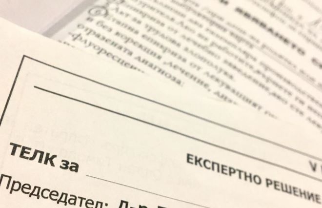 Фалшиви ТЕЛК решения продължават да точат хазната