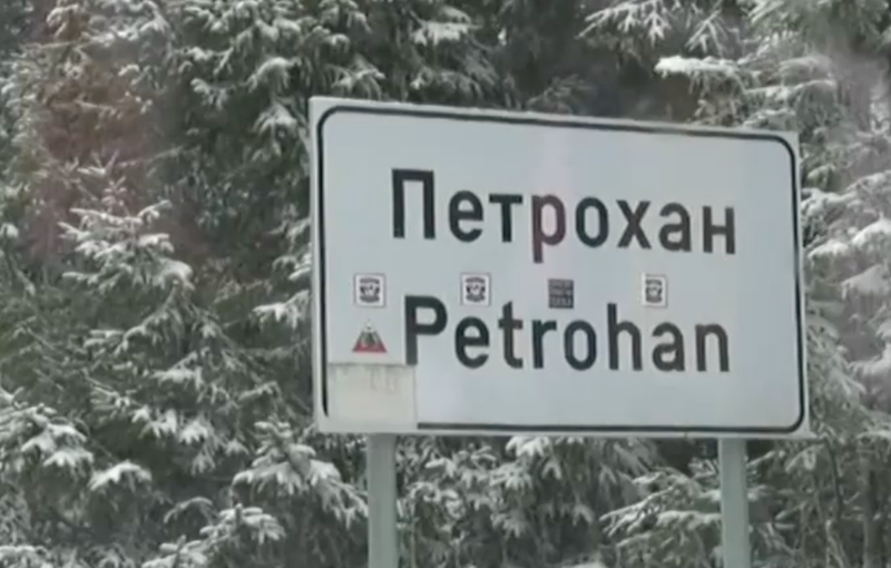 Мокър сняг заваля на прохода Претрохан малко по рано днес Няма