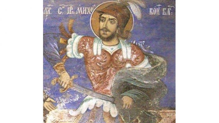 Днес почитаме паметта на Свети Михаил Войн и на Свети