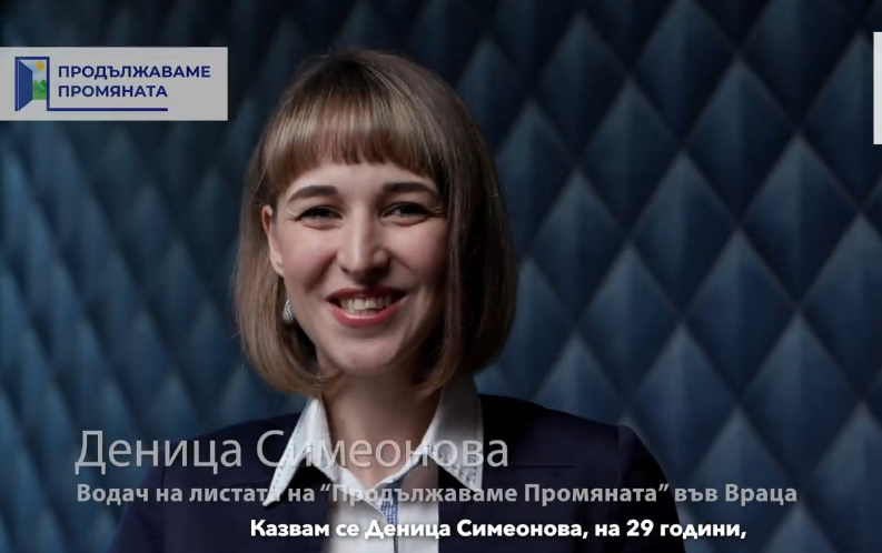 Ексклузивно в BulNews! Бащата на Деничка от ПП завлякъл с пари 10 човека във Врачанско, тя го играе моралистка /снимки/