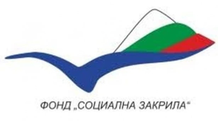 Община Вършец реализира дейностите по проект Доставка на ново оборудване