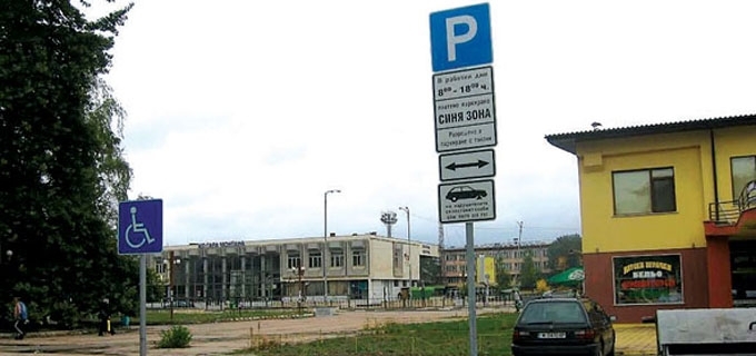 От днес синята зона в Монтана се увеличава с още