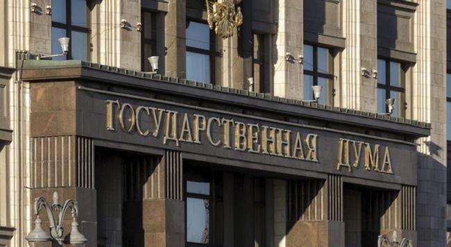На свое пленарно заседание депутатите от руската Държавна дума приеха
