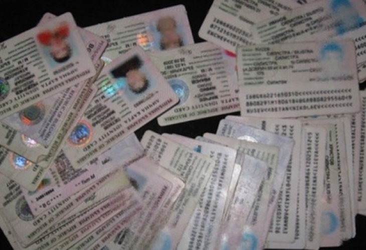 Електронен идентификатор който осигурява достъп до база данни в интернет