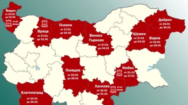 В 11 области на страната е обявена грипна епидемия съобщиха от Министерството