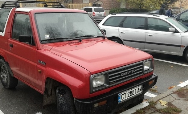 Полицията в Казанлък потвърди новината за намерено днес при специализирана полицейска акция златно