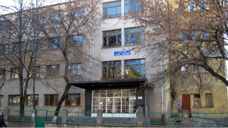 Закриват видинското Основно училище "Отец Паисий"