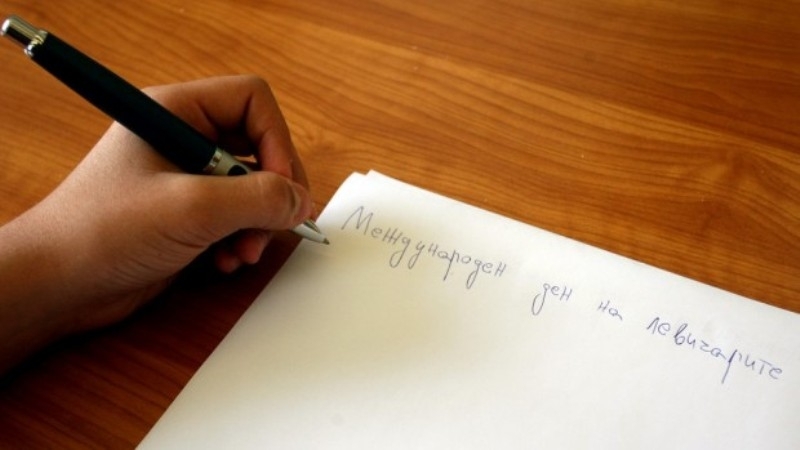 На 13 август се отбелязва Международният ден на левичарите Началото на празника е поставено