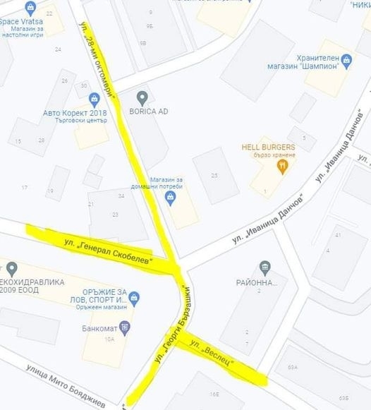 Заради извършването на строителни дейности от ВиК Враца ООД