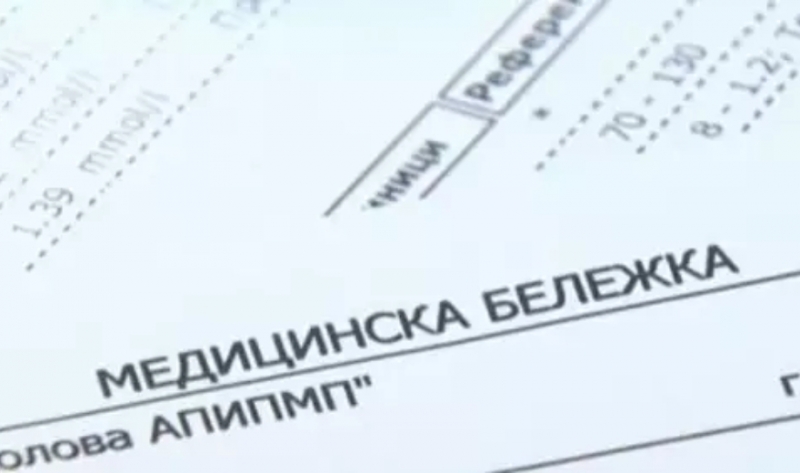 Личният лекар ще определя дали електронните медицински бележки за ученици ще се плащат