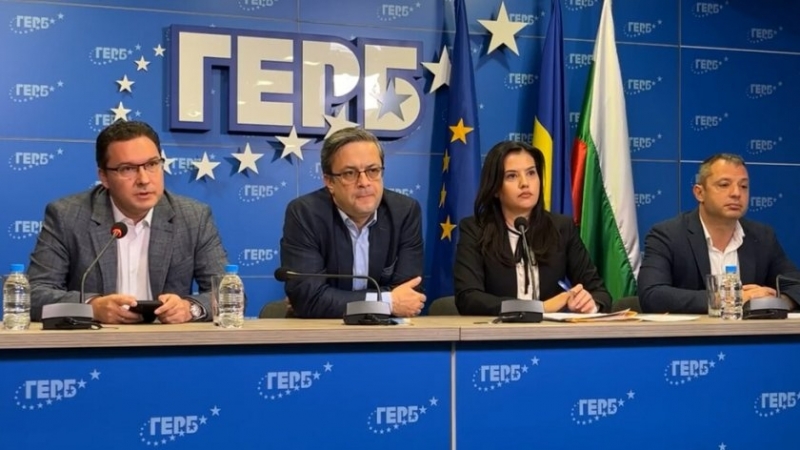 ГЕРБ смята че има заплаха за националната сигурност и ще