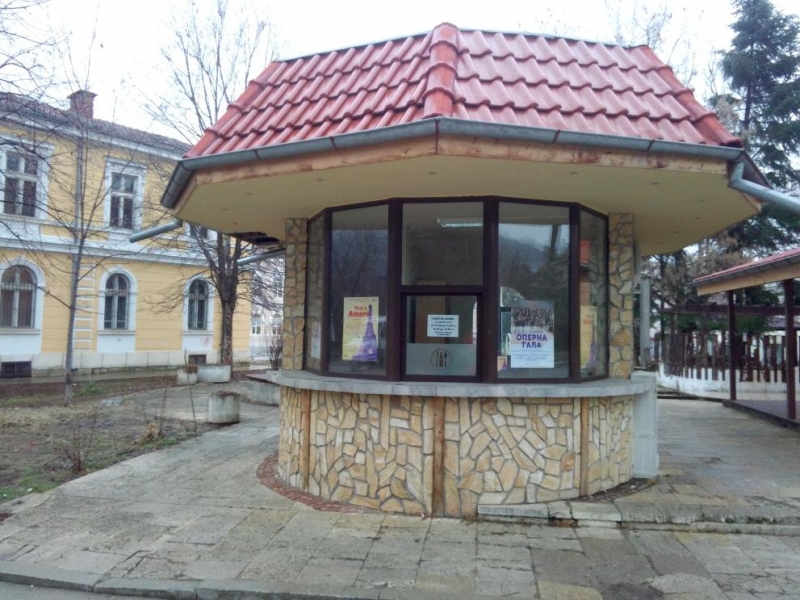 Враца има вече своя нов градски билетен център Той се