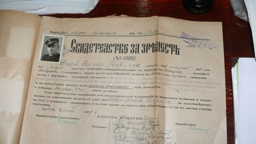 Изложба за живота и делото на д р Андрей Георгиев подготвят