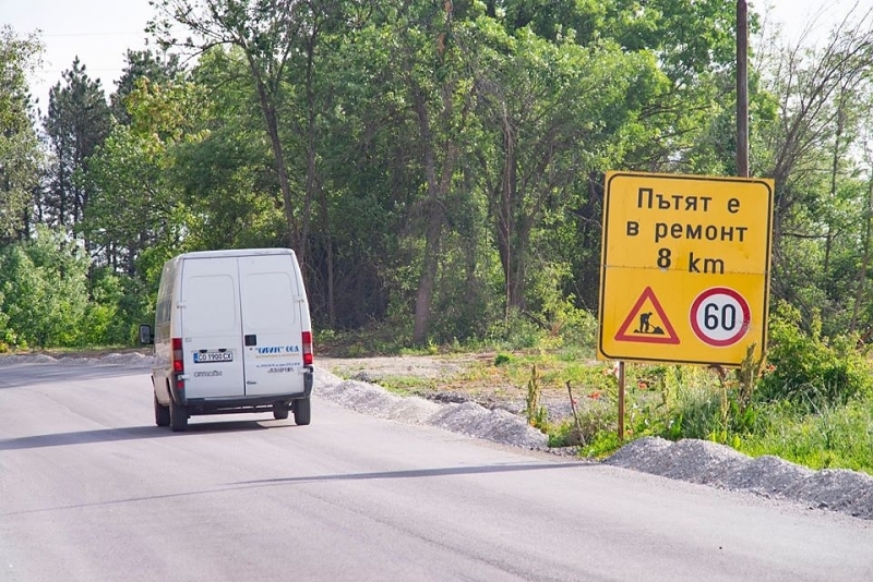 Със заповед на директора на Областно пътно управление Враца