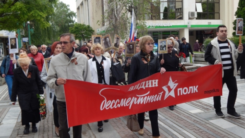 Наследници на участниците в съпротивителното антифашистко движение шестваха във Видин