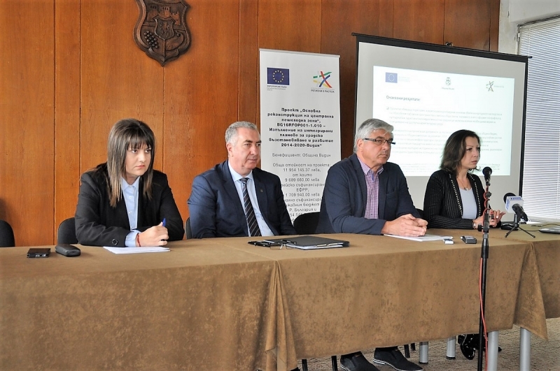 Община Видин обяви стартирането на проекта Основна реконструкция на централна