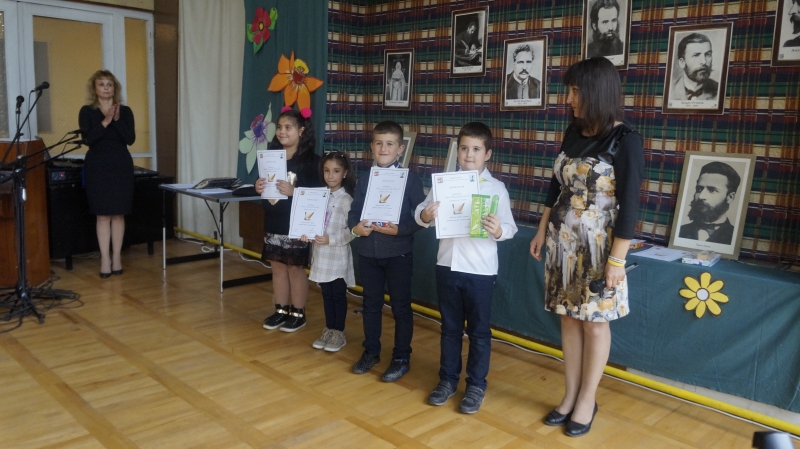 На 30 октомври 2018 г в Център за подкрепа за